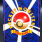 Pokémon TCG: 1999 Japanese Dark Dragonite - no.149 - Rocket Gang Holo