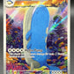 Pokémon TCG: 2025 Wailord - 162/159 - SV: Journey Together