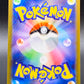 Pokémon TCG: 2023 Japanese Kabutops Masterball 141/165 SV2a: 151