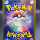Pokémon TCG: 2022 Japanese Miltank 199/172 SAR VSTAR Universe s12a