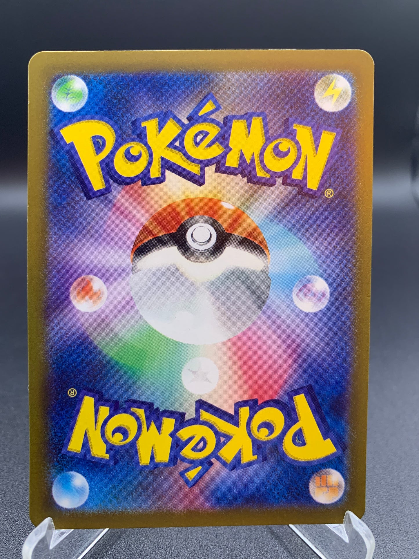 Pokémon TCG: 2022 Japanese Miltank 199/172 SAR VSTAR Universe s12a