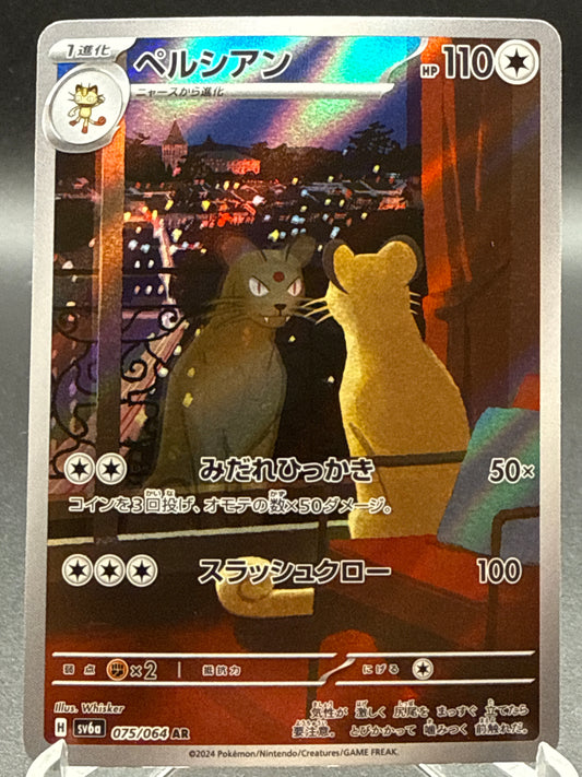 Pokémon TCG: 2024 Japanese Persian - 075/064 - sv6a:Night Wanderer