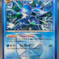 Pokémon TCG: 2013 Glaceon - 23/116 - PLF: Plasma Freeze Cracked Ice Promo
