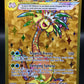 Pokémon TCG: 2024 Alolan Exeggutor ex - 248/191 - SV: Surging Sparks