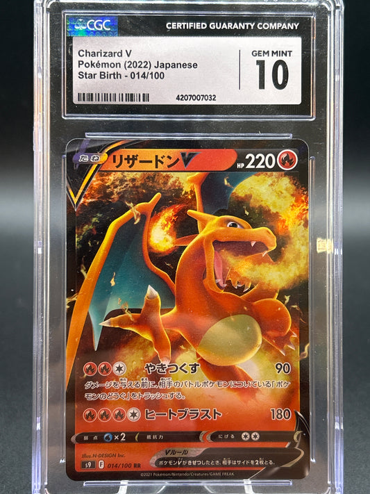 CGC 10 Pokemon TCG: 2021 Japanese Charizard V 014/100 HR Star Birth s9