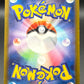 Pokémon TCG: 2024 Japanese Slakoth - 117/106 - sv8: Super Electric Breaker