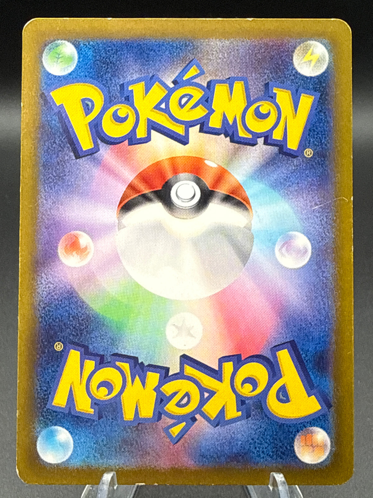 Pokémon TCG: 2024 Japanese Slakoth - 117/106 - sv8: Super Electric Breaker