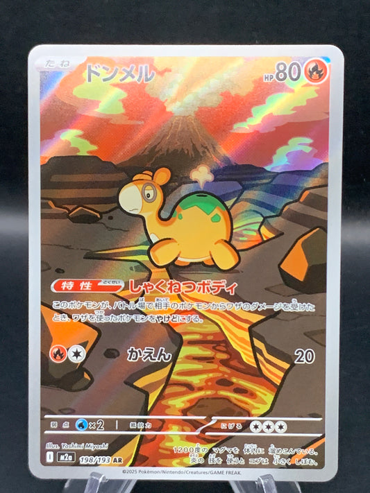 Pokémon TCG: 2025 Japanese Numel - 198/193 - M2a: Mega Dream