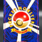 Pokémon TCG: Japanese Erika's Kindness - Leaders' Stadium