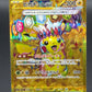 Pokémon TCG: 2024 Japanese Pikachu Ex 136/106 sv8: Super Electric Breaker