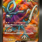 Pokémon TCG: 2024 Japanese Walking Wake ex 086/071 Wild Force