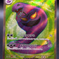 Pokemon TCG: 2023 Japanese Arbok ex 187/165 - SV2a: Pokemon Card 151