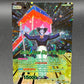 Dragon Ball TCG: 2026 Lucifer // Lucifer, Demon King of the Night (BT29-043 SLR) - Fearsome Rivals Fearsome Rivals