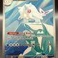 Pokémon TCG 2024 Cetitan - 201/191 - SV08V: Surging Sparks