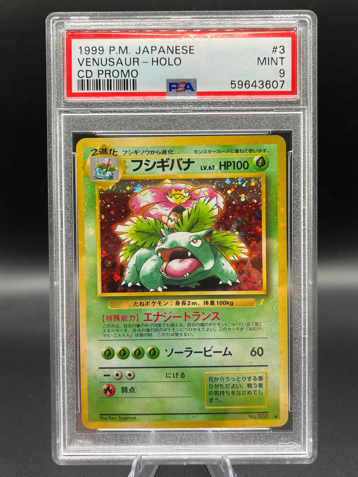 PSA 9 Pokémon TCG: 1998 Japanese Venusaur #003 CD Promo