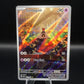 Pokemon TCG: 2023 Sandygast 214/193 Paldea Evolved
