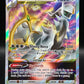 Pokémon TCG: 2022 Arceus VSTAR - SWSH307 - SWSH: Sword & Shield Promos