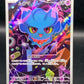 Pokémon TCG: 2025 Japanese Misdreavus - 202/193 - M2a: Mega Dream