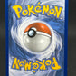 Pokémon TCG: 2026 Mega Meganium ex -  272/217  - ME: Ascended Heroes