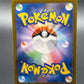 Pokémon TCG: 2023 Japanese Clauncher 083/078 SV: Scarlet & Violet Base Set