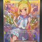 Pokémon TCG: 2018 - Lillie - 151/156 - SM: Ultra Prism