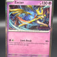 Pokémon TCG: 2025 Zacian (Prerelease) 015 - ME: Mega Evolution Promo