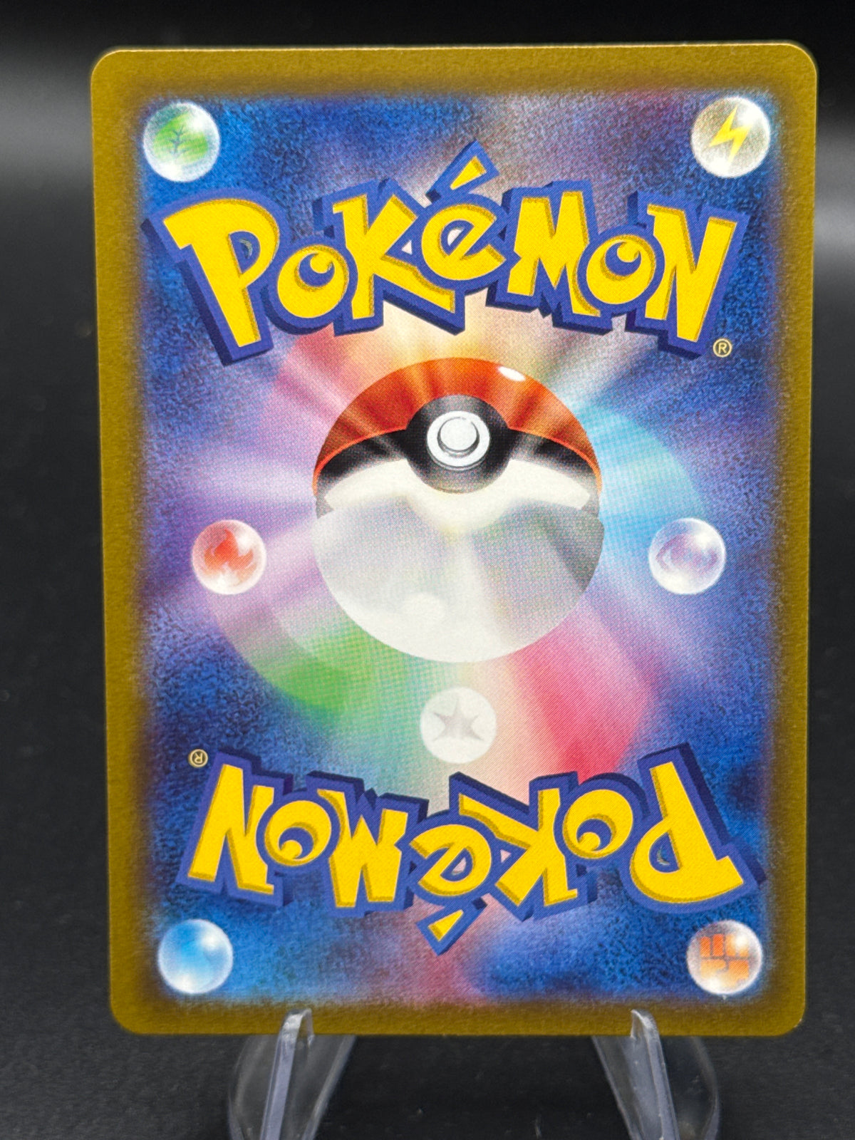Pokémon TCG: 2023 Japanese Charmander 001/032 Classic: Charizard (CLL)