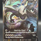 Pokémon TCG: 2022 Lugia V 186/195 SWSH: Silver Tempest