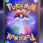 Pokémon TCG: 2025 Japanese Lillie's Clefairy ex 115/100 SV9: Battle Partners