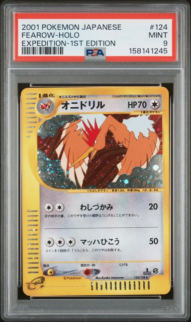 PSA 9 Pokemon TCG: Japanese Fearow 1st edition 113/128 - Holo Expedition