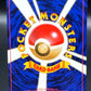 Pokémon TCG: Japanese - Giovanni's Nidoqueen No.031 - Challenge from the Darkness