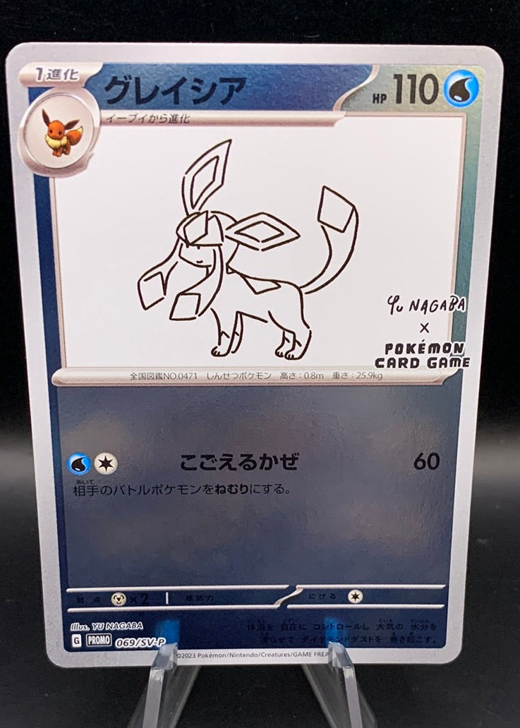 Pokémon TCG: 2023 Japanese Glaceon 069/SV-P Yu Nagaba x Pokemon Card Game Promo