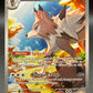 Pokémon TCG: 2025 Lycanroc - 166/159 - SV: Journey Together