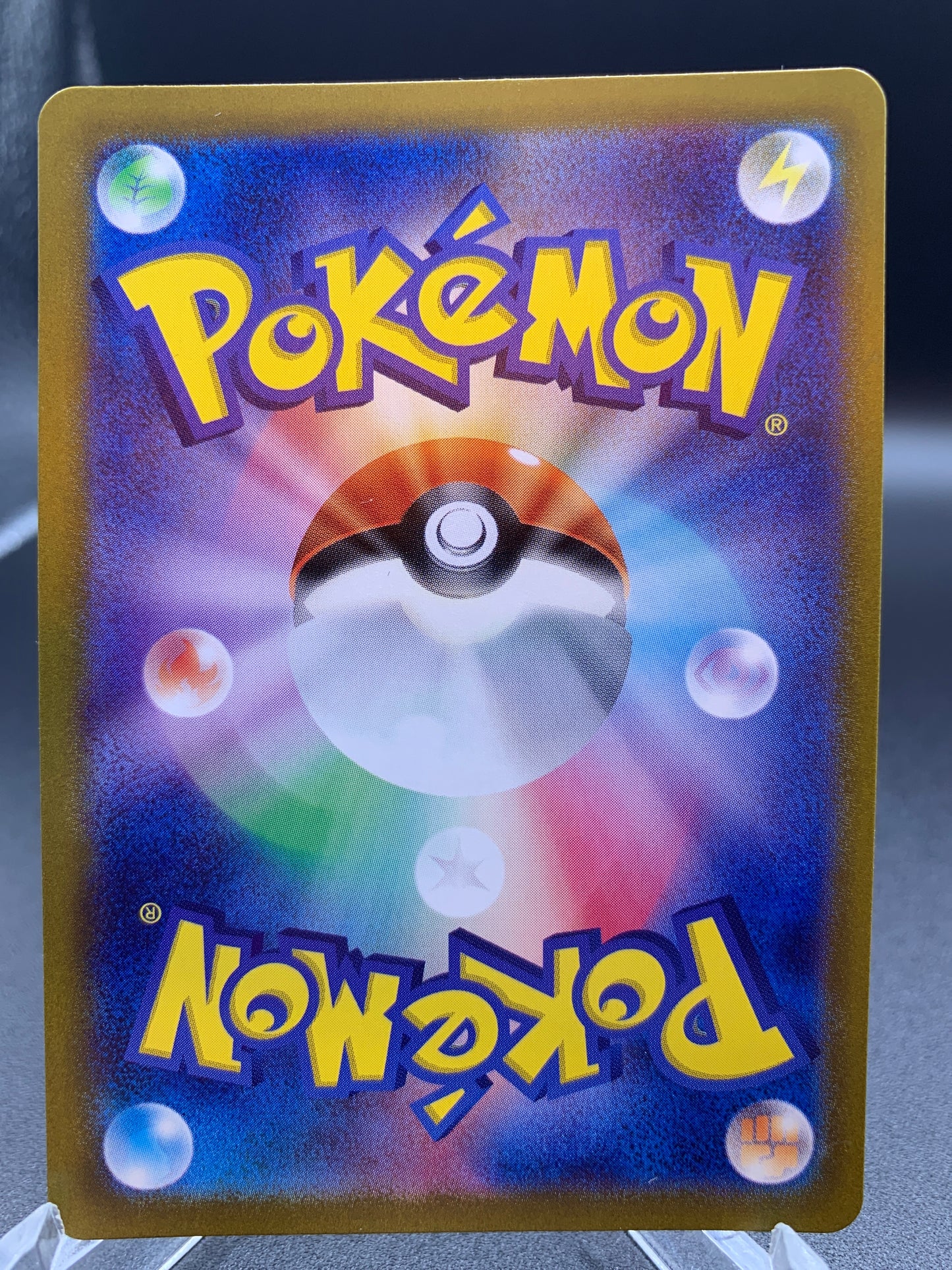 Pokémon TCG: 2024 Japanese Alolan Dugtrio 116/106 sv8: Super Electric Breaker