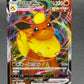 Pokémon TCG: 2024 S-Chinese Flareon Vmax 002/009 csHC: Eevee Advanced Gift Box