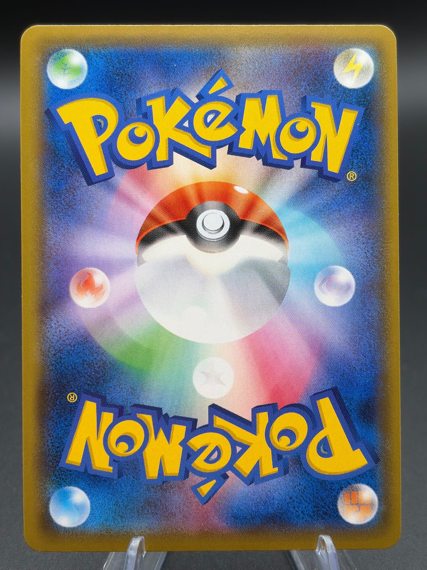 Pokémon TCG: 2020 Salamence VMAX - 114/100 - S3: Infinity Zone (S3)