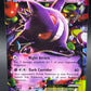 Pokémon TCG: 2014 Gengar EX 34/119 XY: Phantom Forces