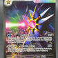 Pokémon TCG: 2026 Mega Starmie ex - 118/088 - ME03: Perfect Order