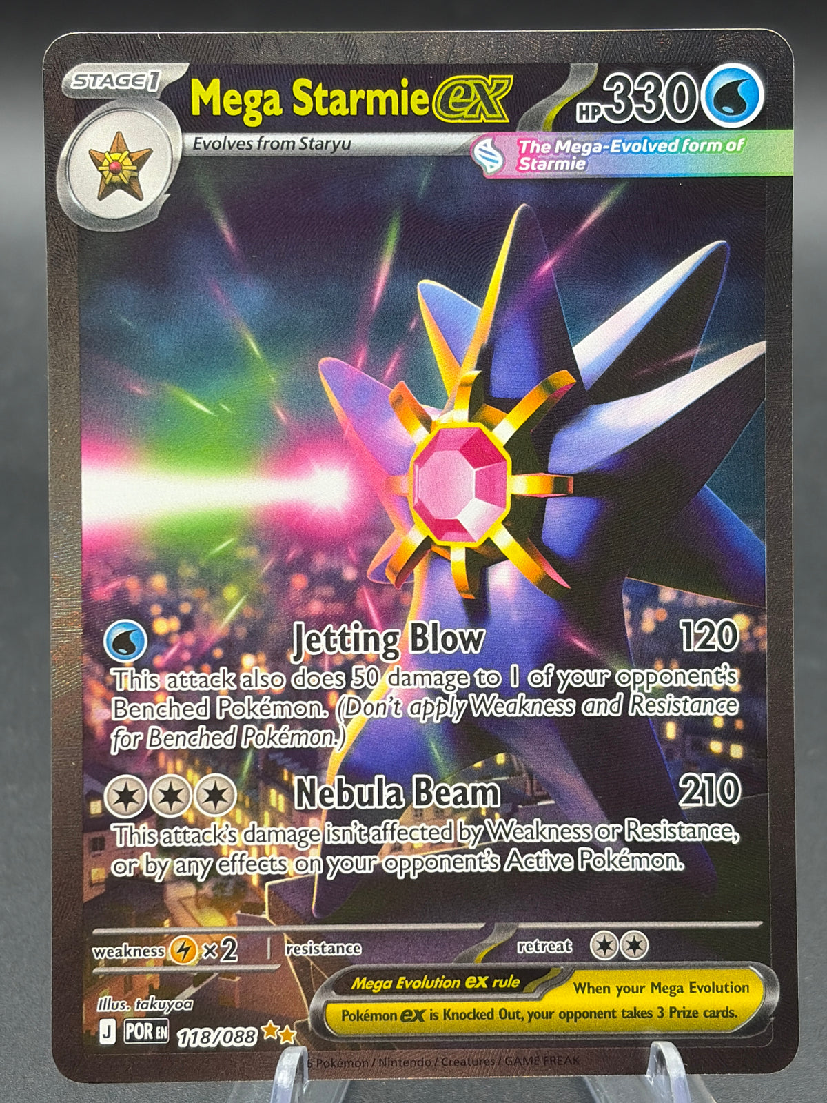 Pokémon TCG: 2026 Mega Starmie ex - 118/088 - ME03: Perfect Order