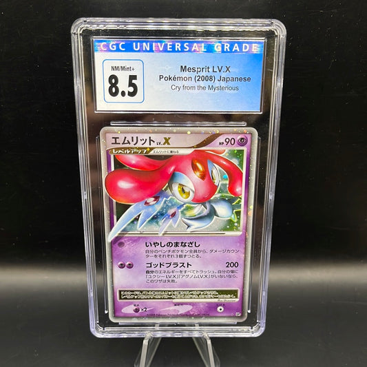 CGC 8.5 Pokémon TCG: 2008 Japanese Mesprit LV.X DP5 Cry from the Mysterious Holo
