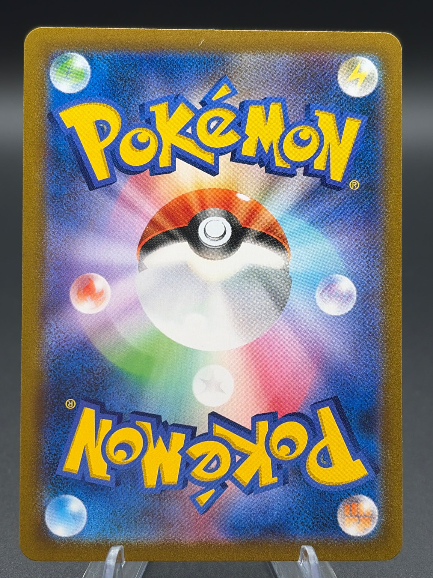Pokémon TCG: 2021 Japanes Pikachu Vmax 046/184 - VMAX Climax s8b