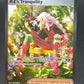 Pokémon TCG: 2026 AZ's Tranquility - 120/086 - ME04: Chaos Rising