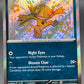 Pokémon TCG: 2024 Sableye - 184/091 - S&V Paldean Fates Baby Shiny