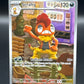 Pokémon TCG: 2025 Scrafty 139/086 - SV: White Flare