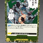 One Piece TCG:Japanese  Black Rope Dragon Twister EB04-05 - Extra Booster Egghead Crisis