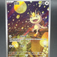 Pokémon TCG: 2025 Chinese Meowth - 0207/07 - Gem Pack Vol. 3