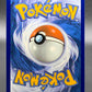 Pokémon TCG: 2023 Lapras GG05/GG70 SWSH: Crown Zenith Galarian Gallery