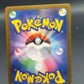 Pokémon TCG: 2023 Japanese Maushold 81/71 sv2D: Clay Burst