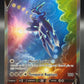 Pokémon TCG: 2022 Origin Forme Dialga V (Alternate Full Art) - SWSH10: Astral Radiance (SWSH10)