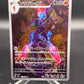 Pokémon TCG: 2024 Japanese Ceruledge - 109/106 - SV8 AR: Super Electric Breaker Scarlet & Violet